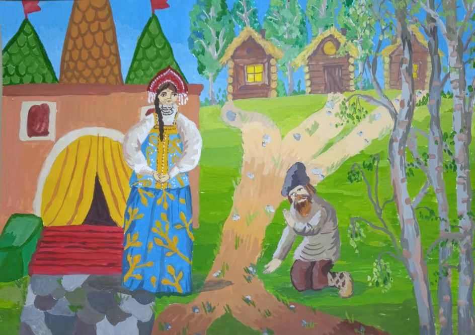 "Сказка о рыбаке и рыбке"
