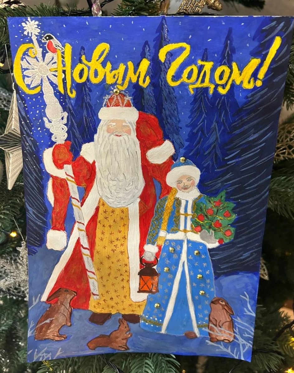 "Новогодняя сказка"