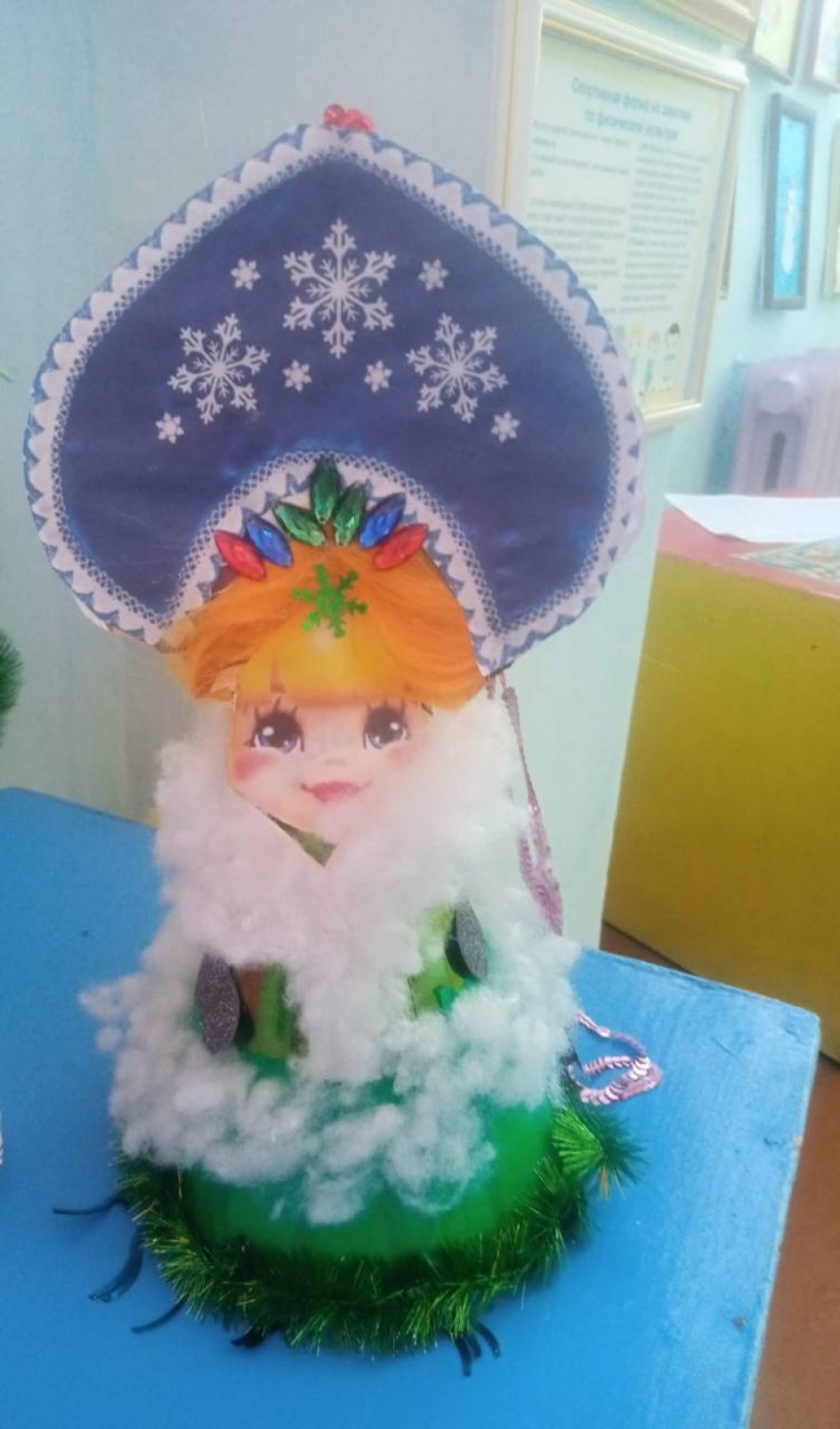 Снегурочка