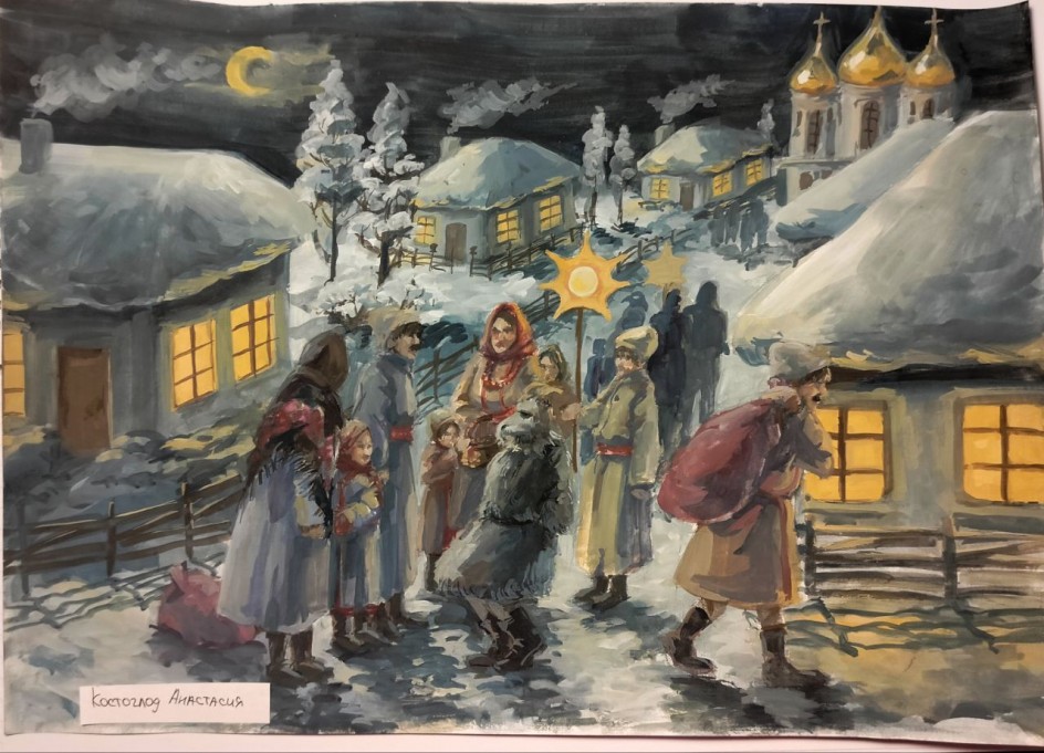 Ночь перед Рождеством