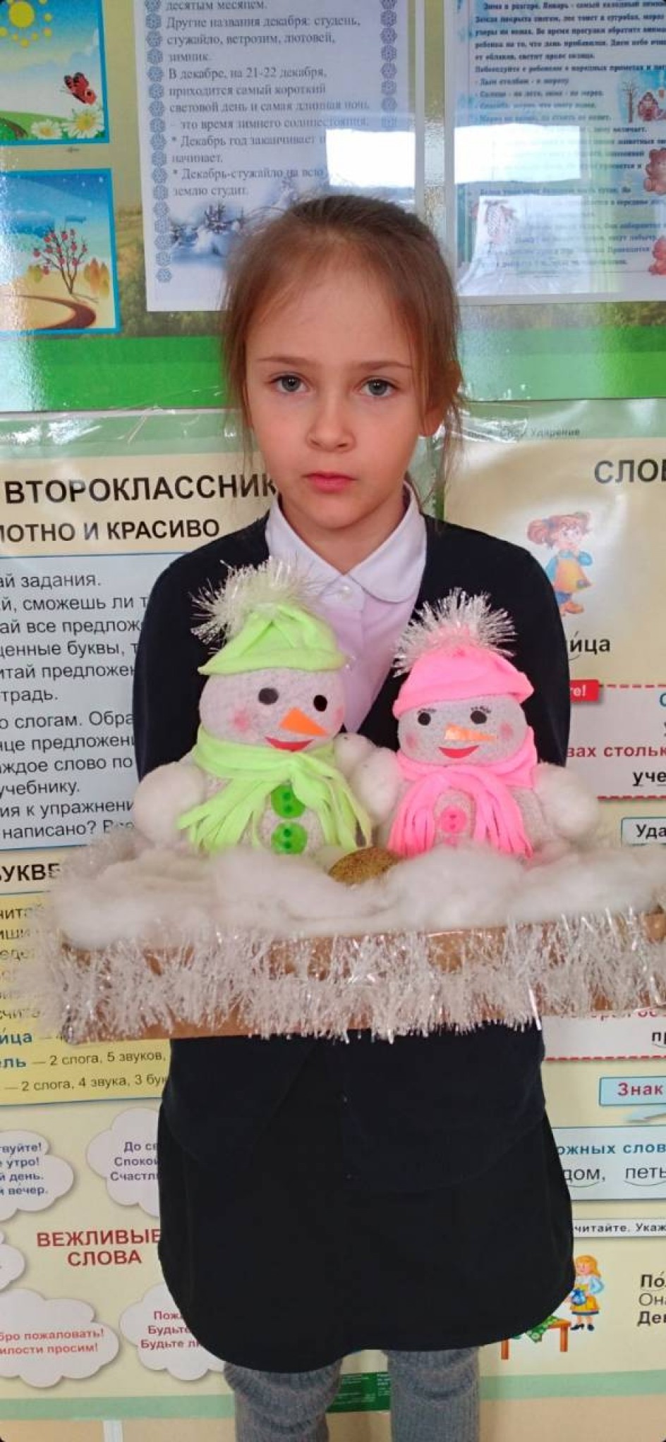 Веселые друзья