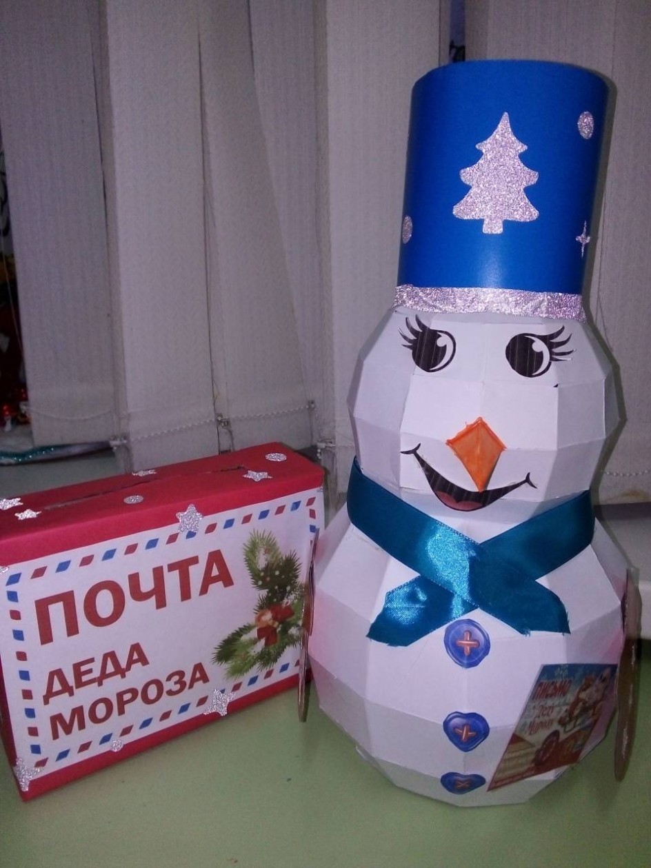 "Снеговик из сказки"