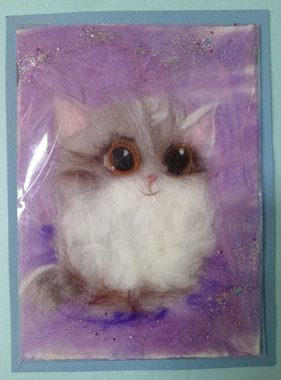 Кисуля