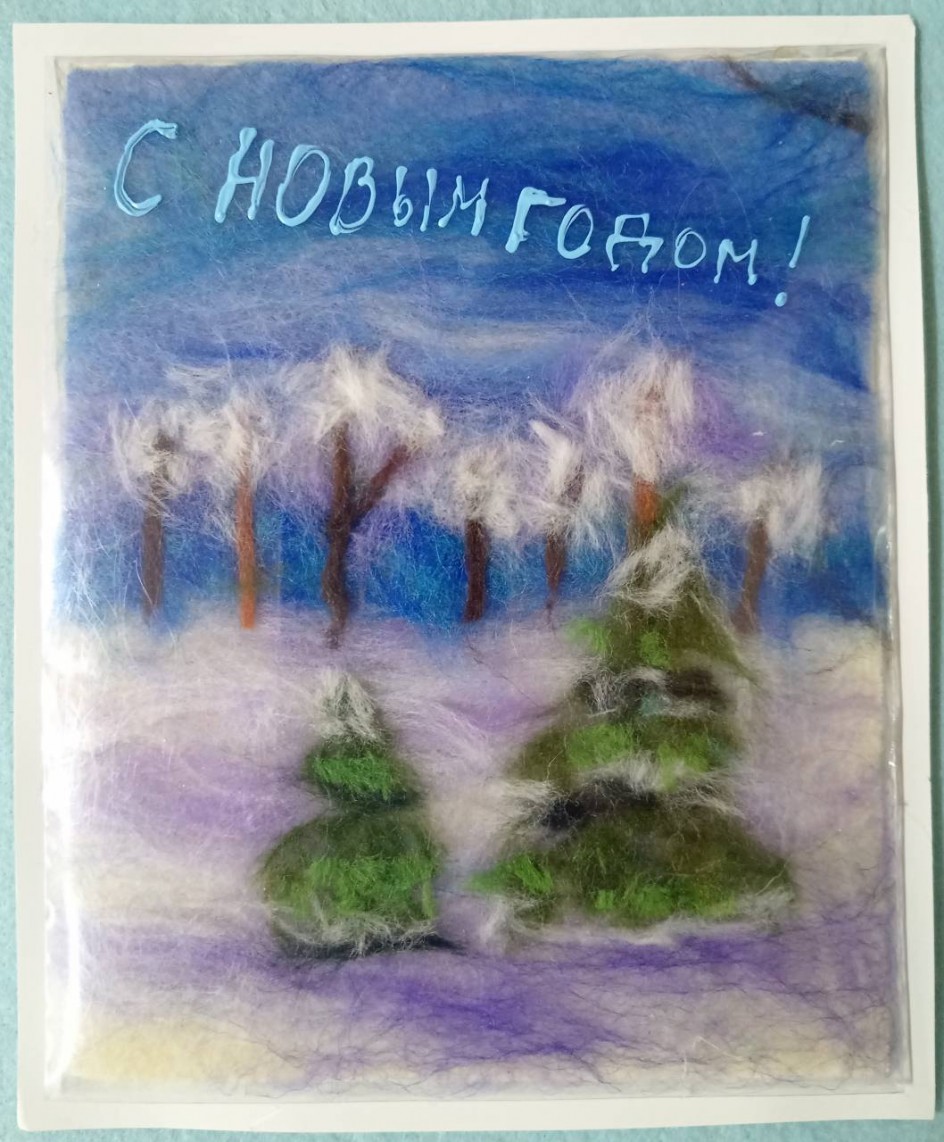 Открытка к празднику