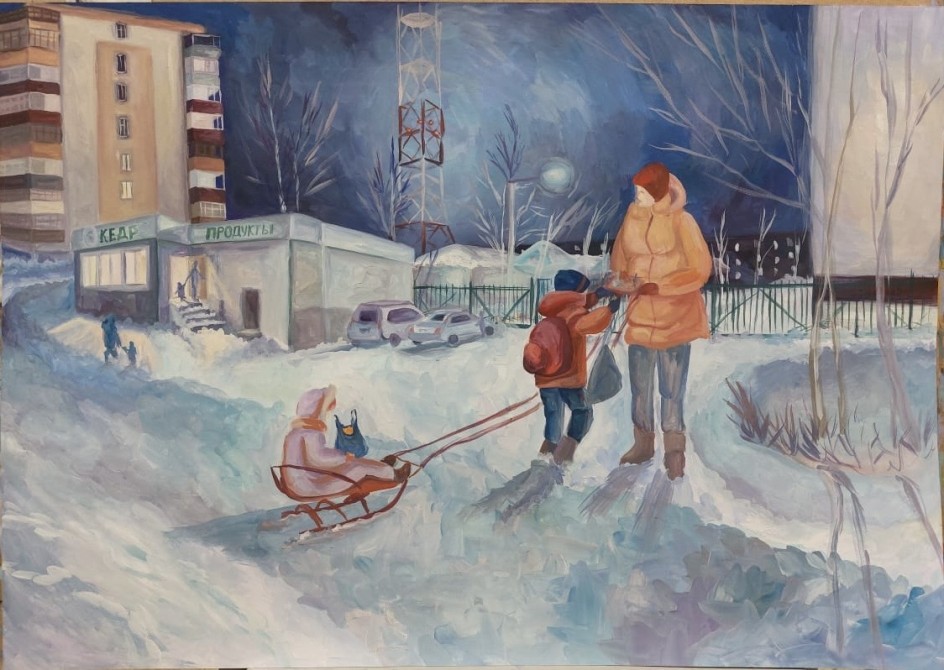 «Зимний вечер»