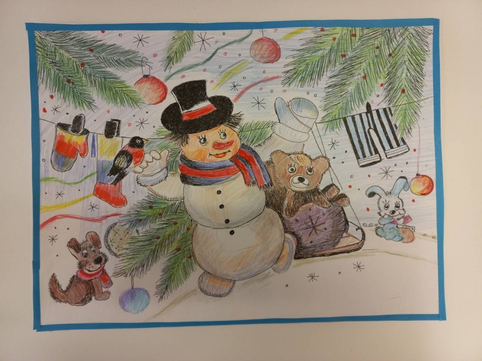 С Новым годом!