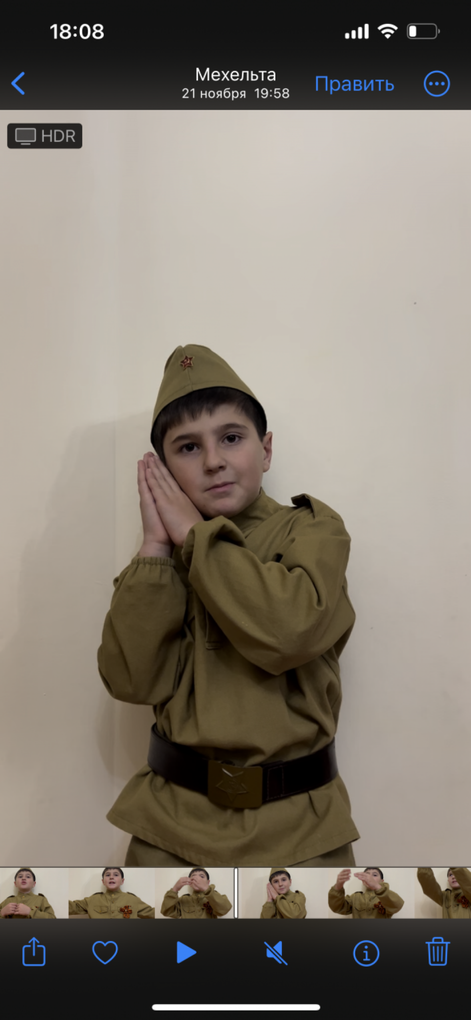 Про войну