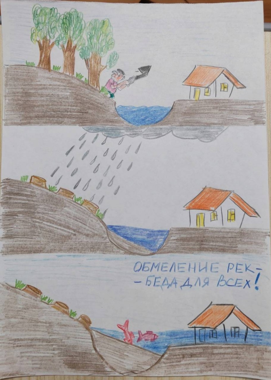 Обмеление рек- беда для всех!
