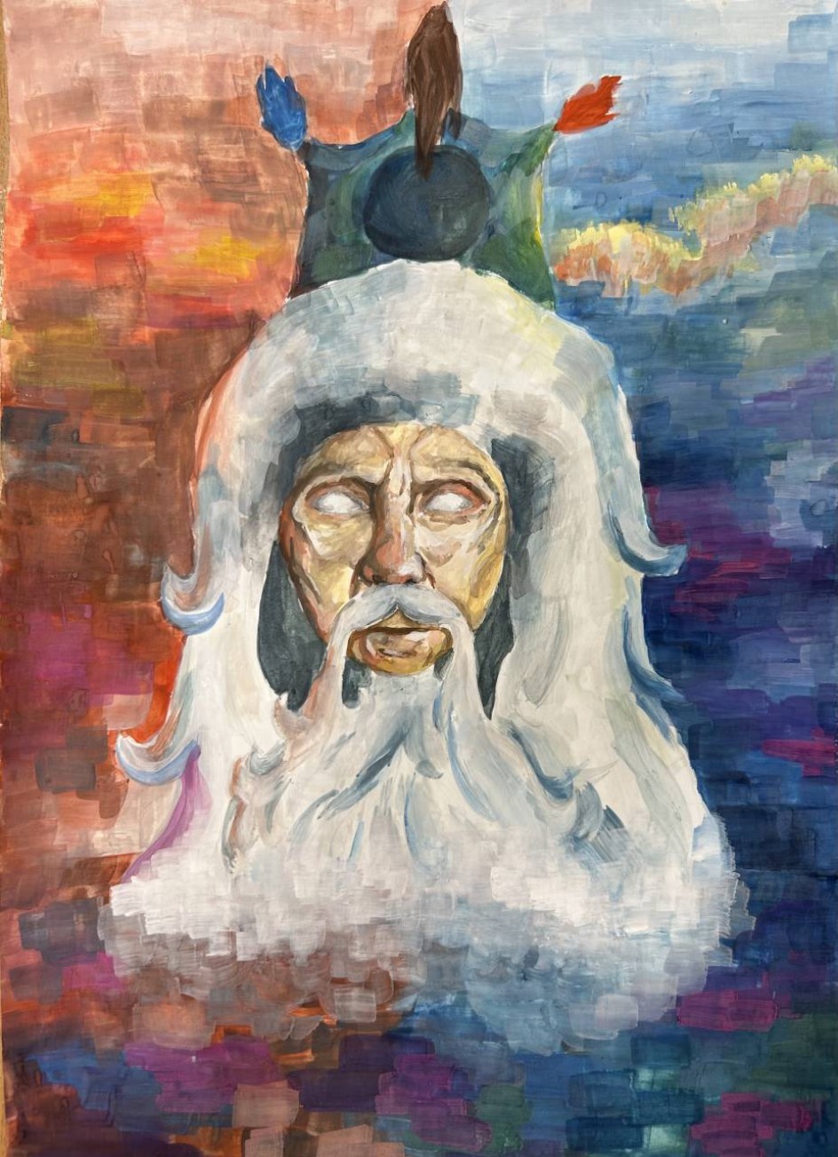 «Верховный бог»