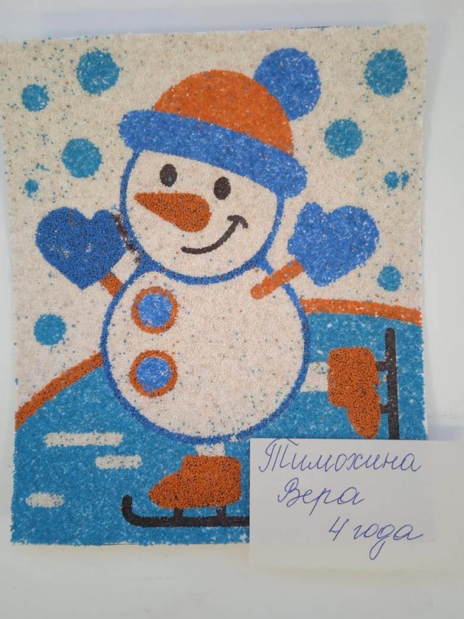 "Снеговик-фигурист"