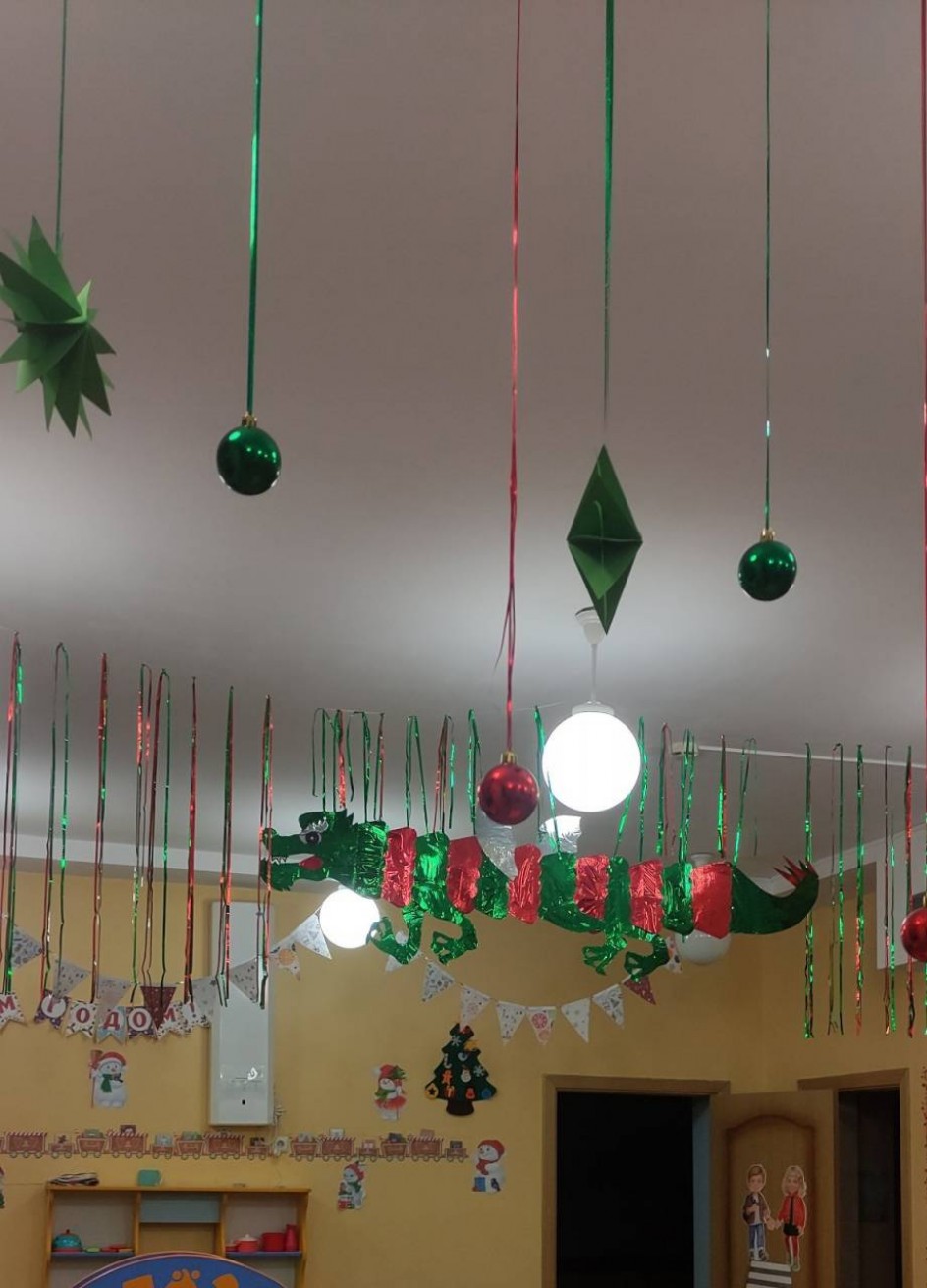 Дракон