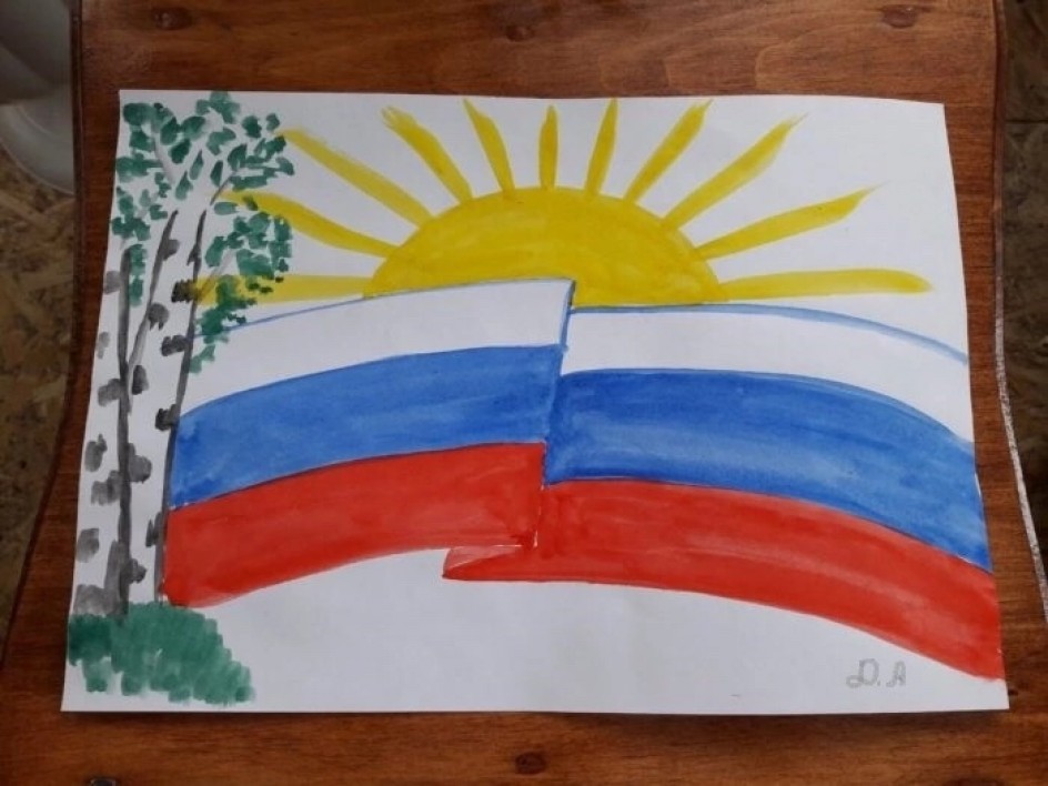 Россия