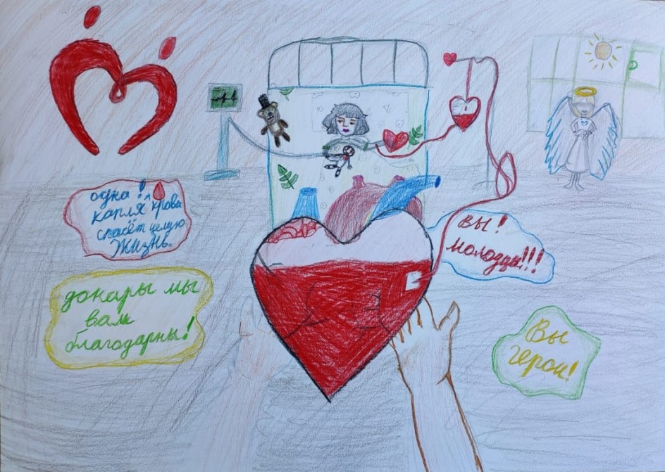 "Доктора, мы вам благодарны!"