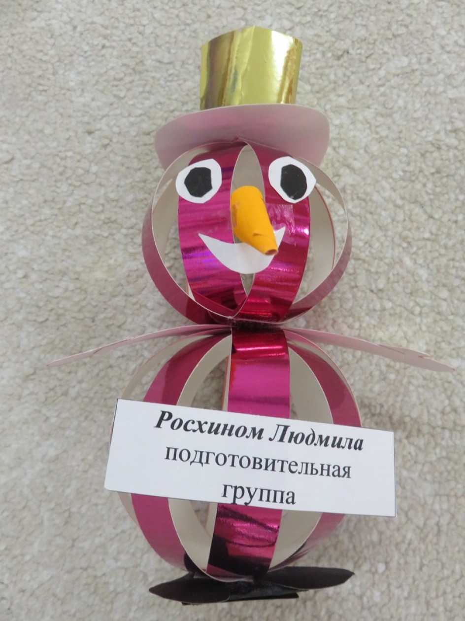 Весёлый снеговик