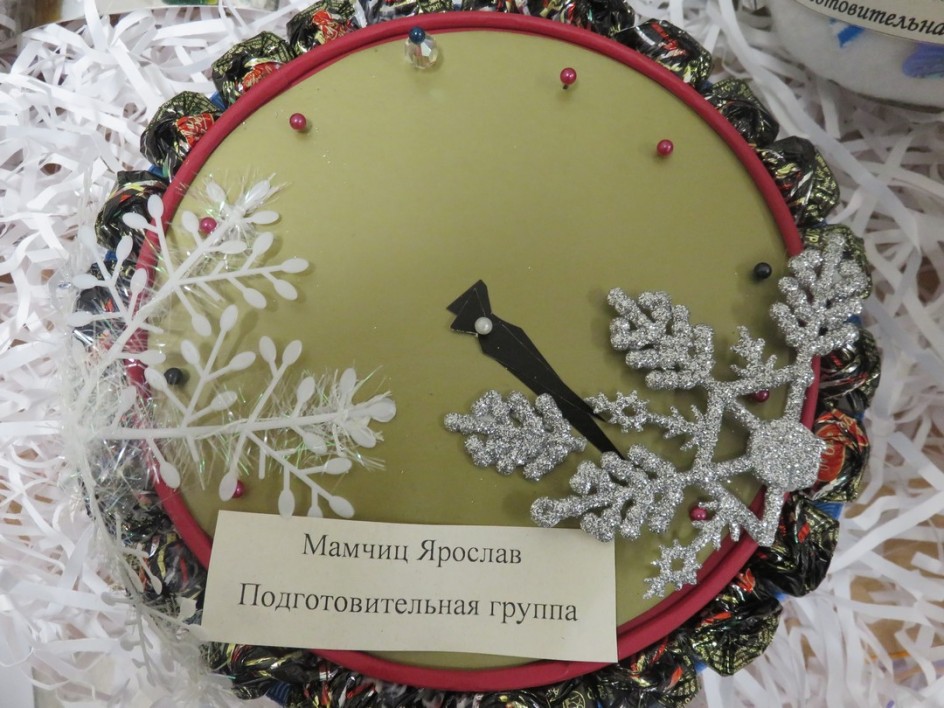 Часы