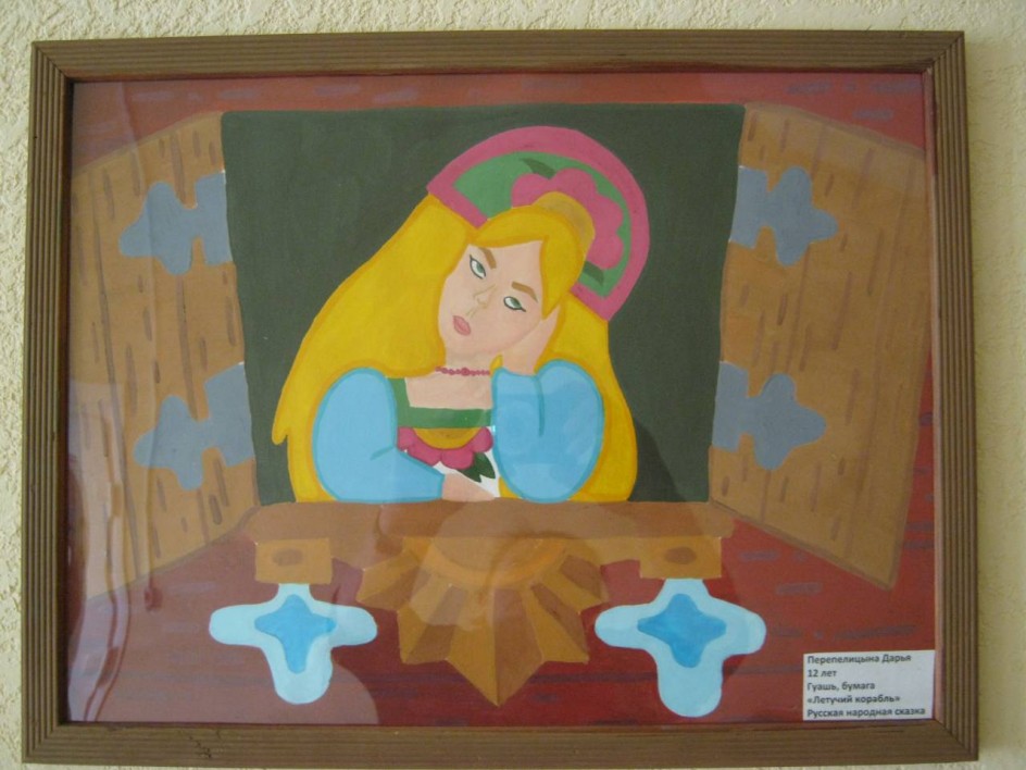 Забава