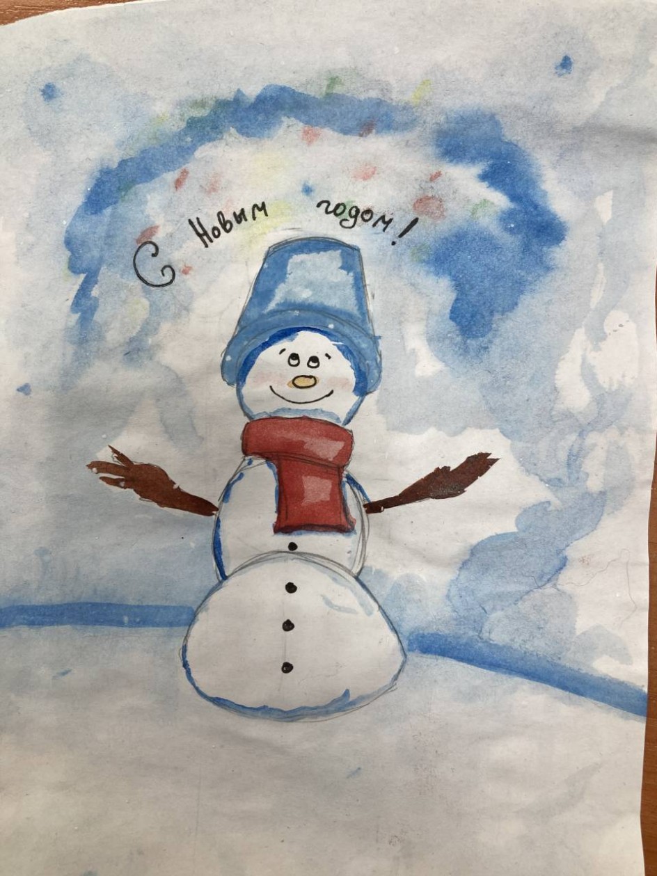 С Новым годом!