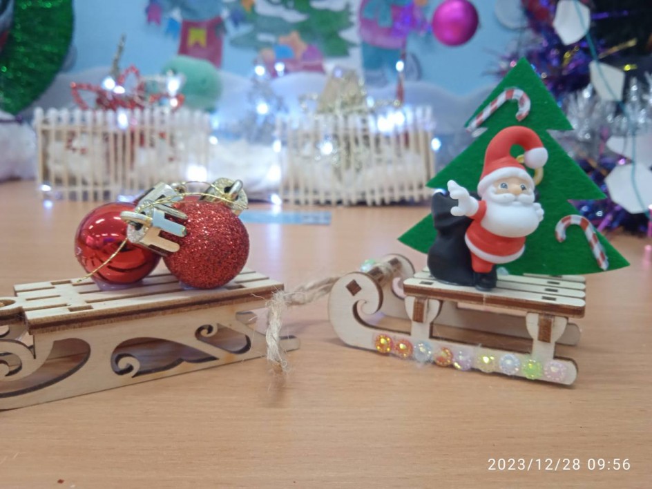 "Новогодний сюрприз"