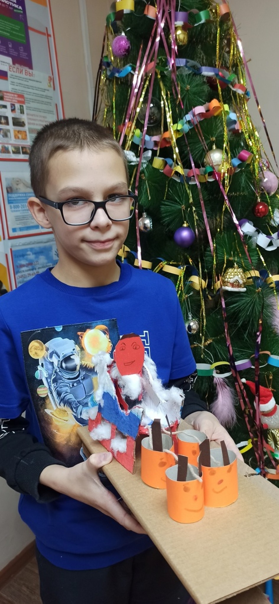 Упряжка
