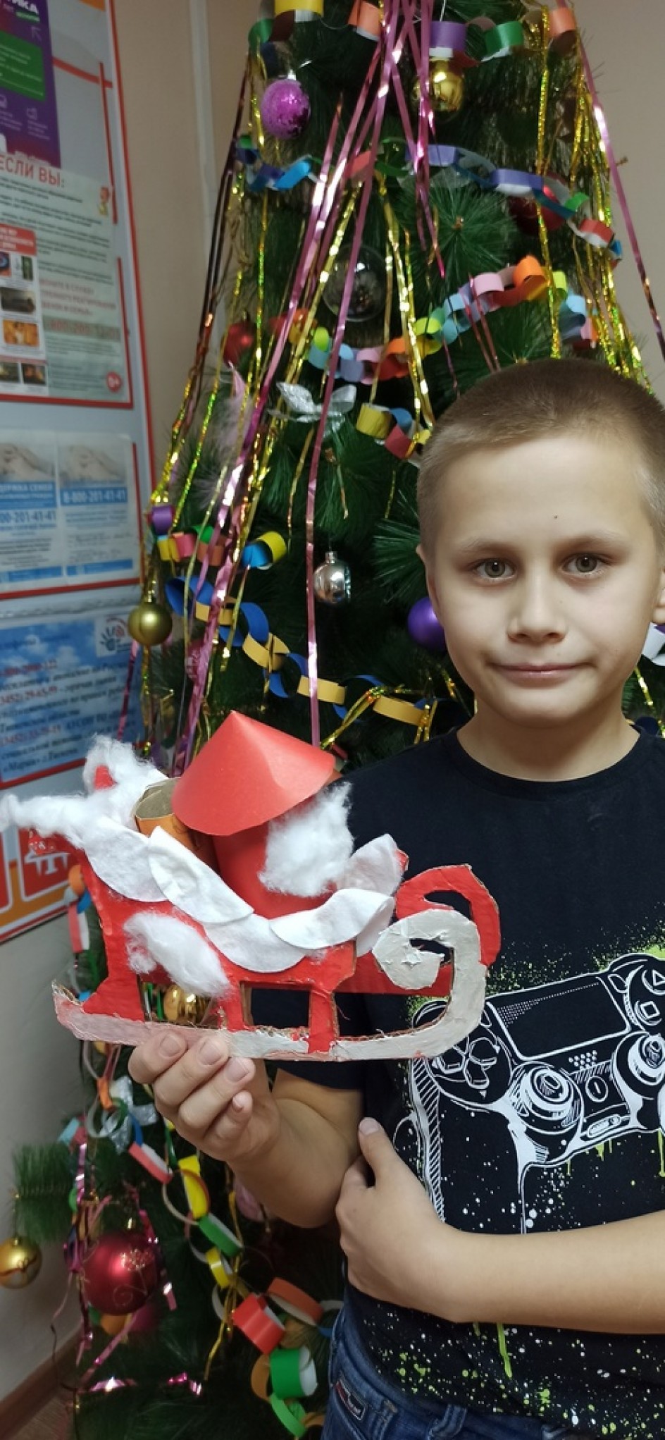 Санки