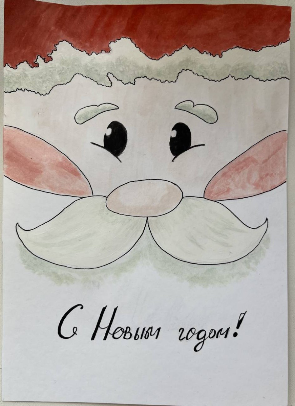 Новогодняя открытка