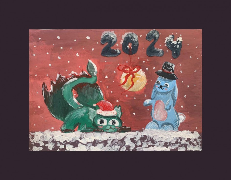 С новым годом