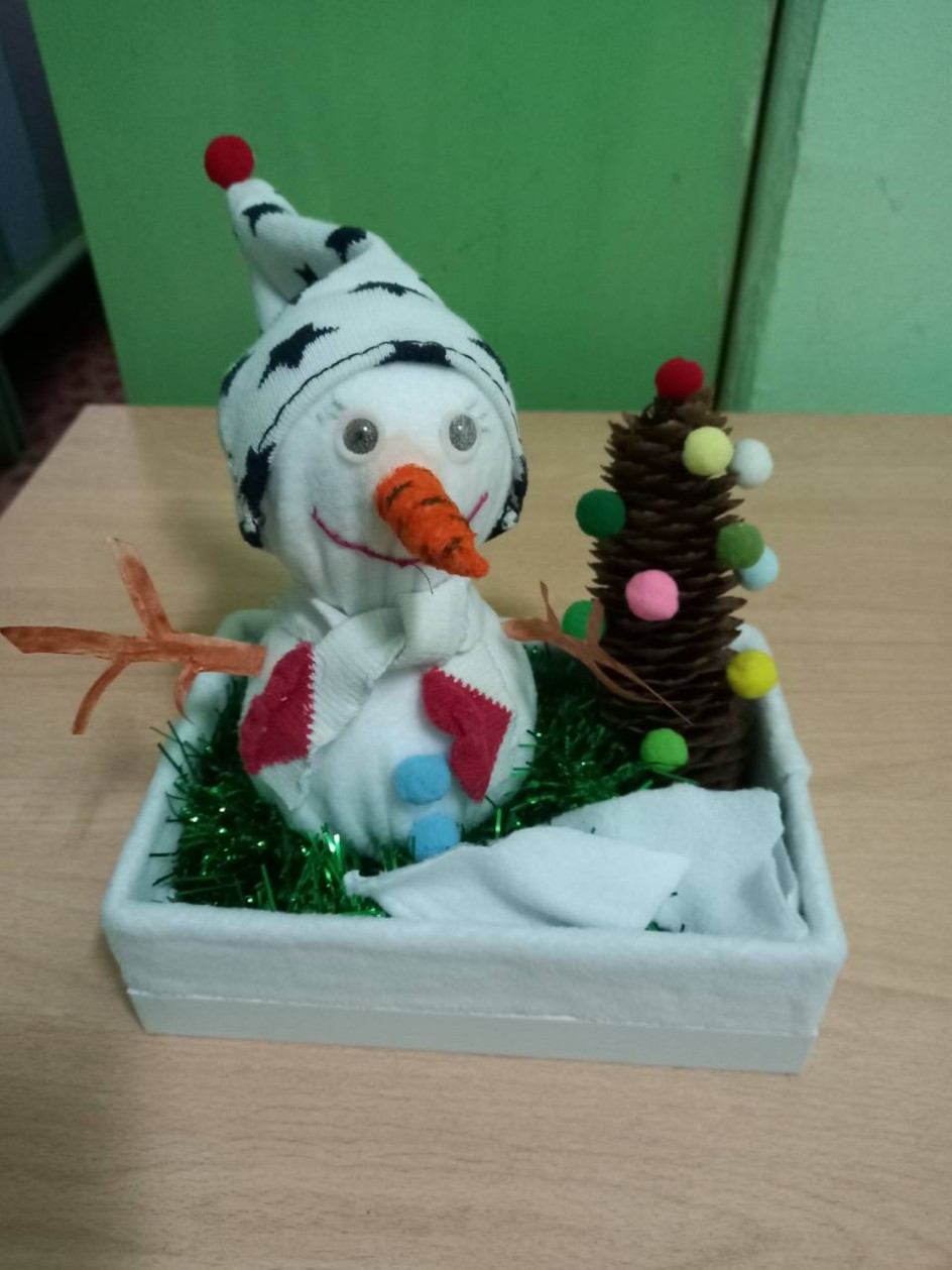 "Новогодний гость"