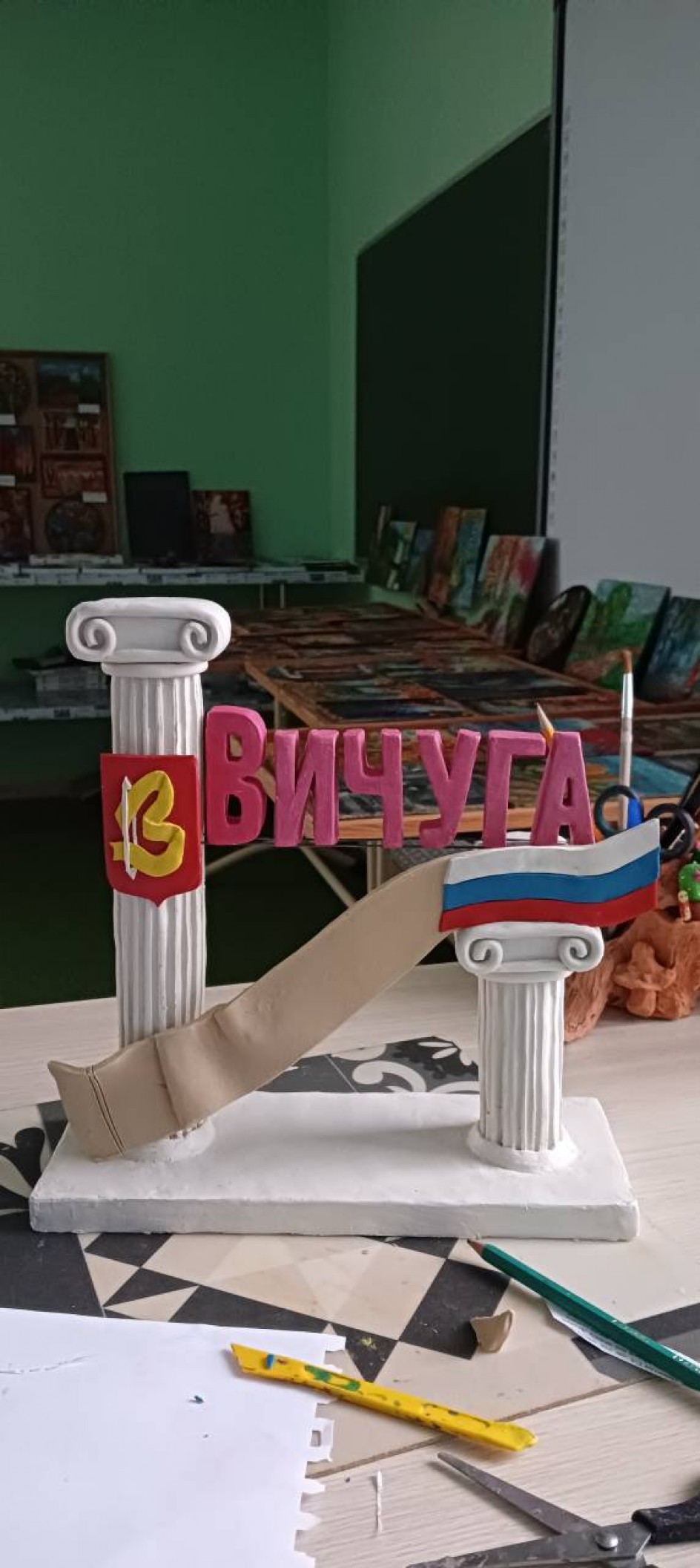 "Въездная группа города Вичуга"