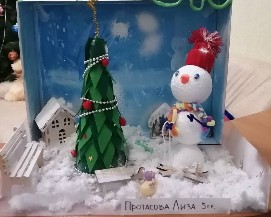 «Снеговик-романтик»