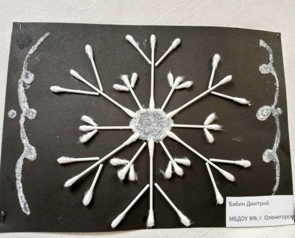 Новогодняя снежинка.