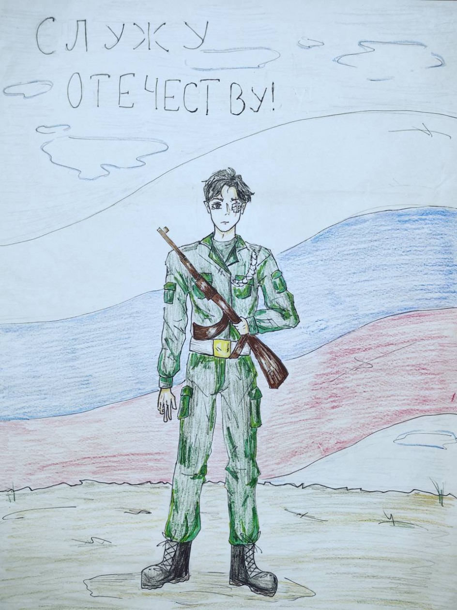 Служу Отечеству!