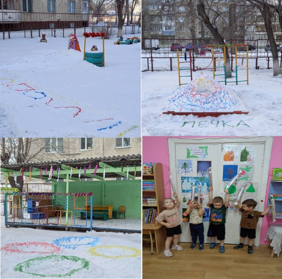 Новогодние краски