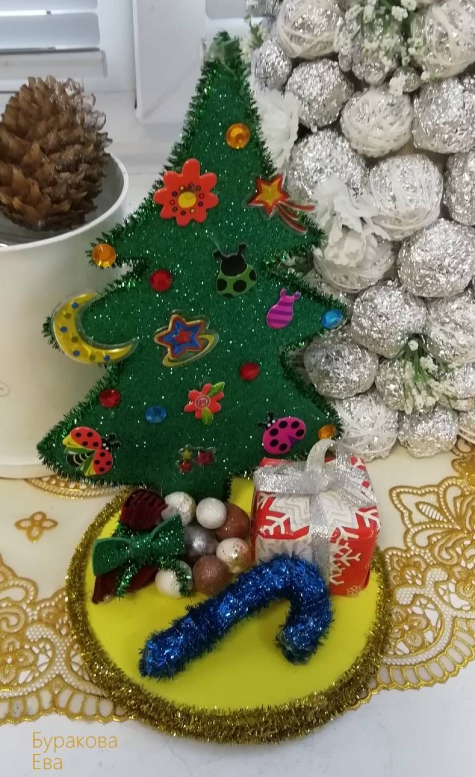 Подарки под Новогодней елью.
