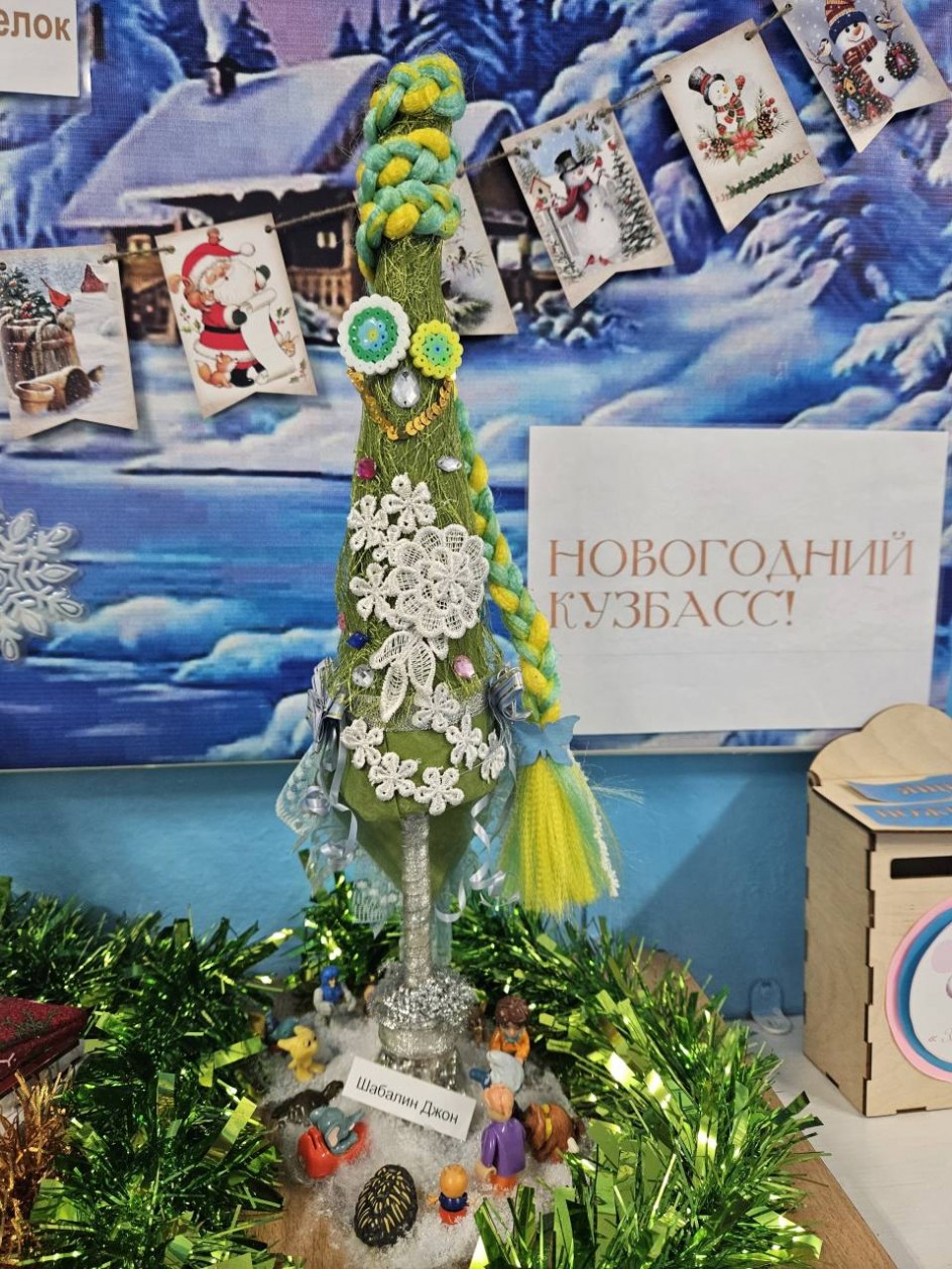 "Волшебная елочка"