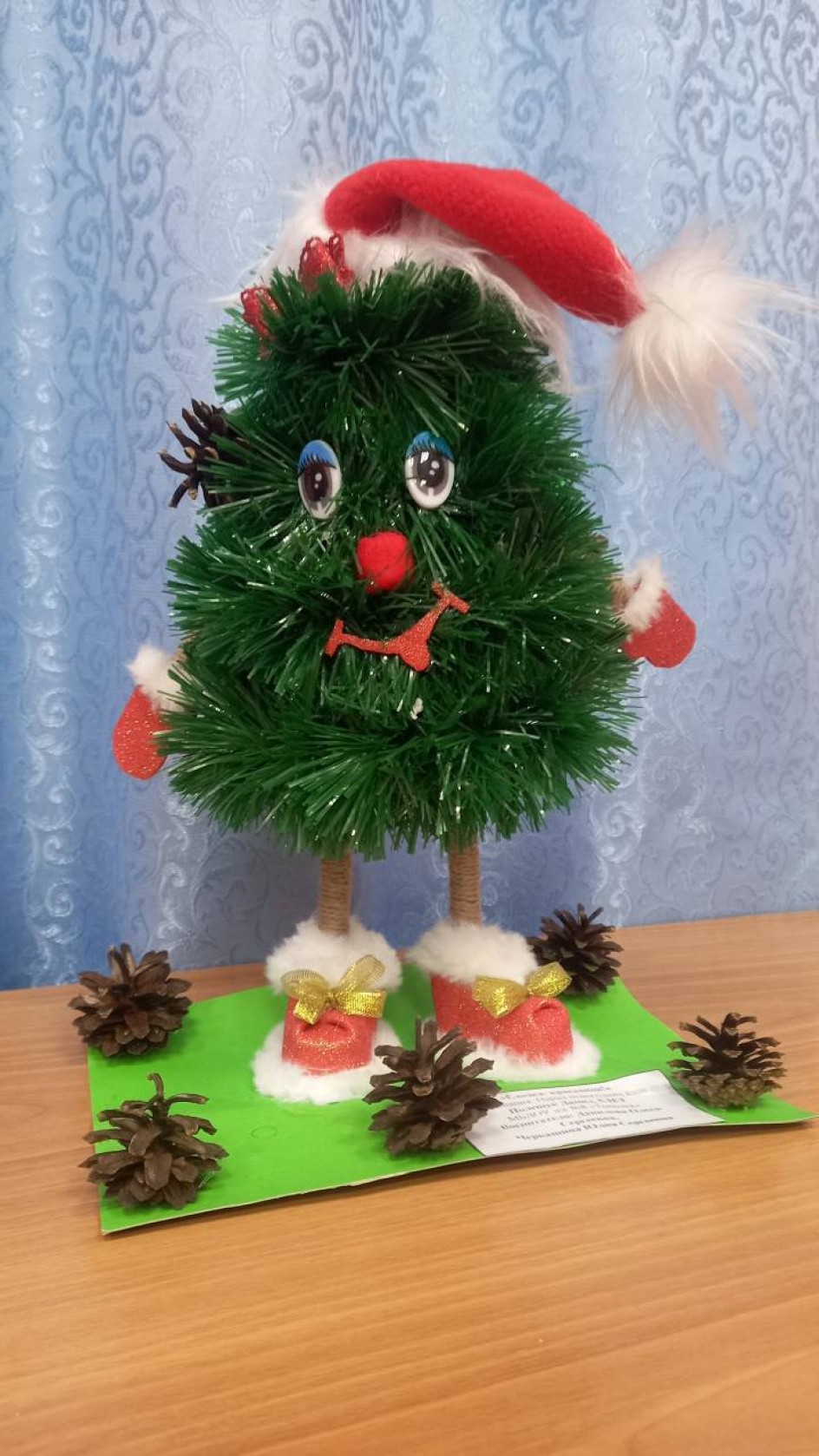 Новогодняя ёлочка