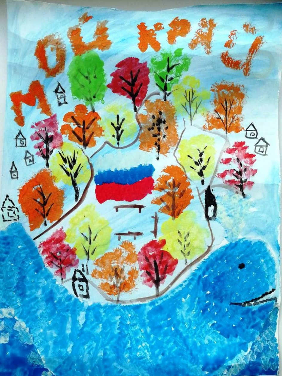 Моя родной край