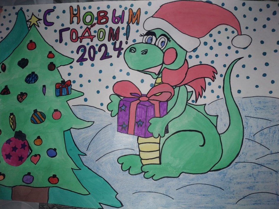 С Новым годом! 2024.
