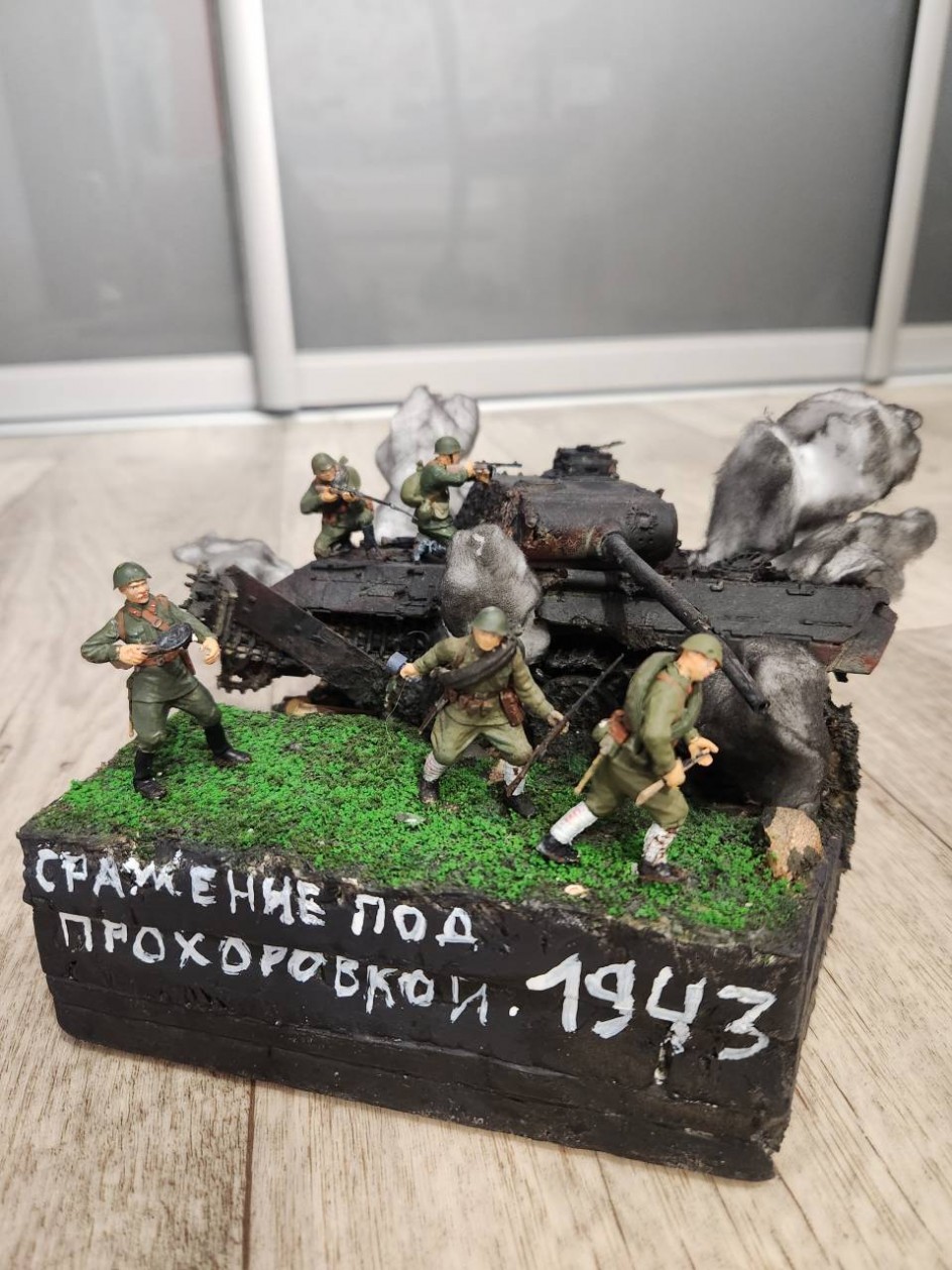 Диорама «Сражение под Прохоровкой 1943