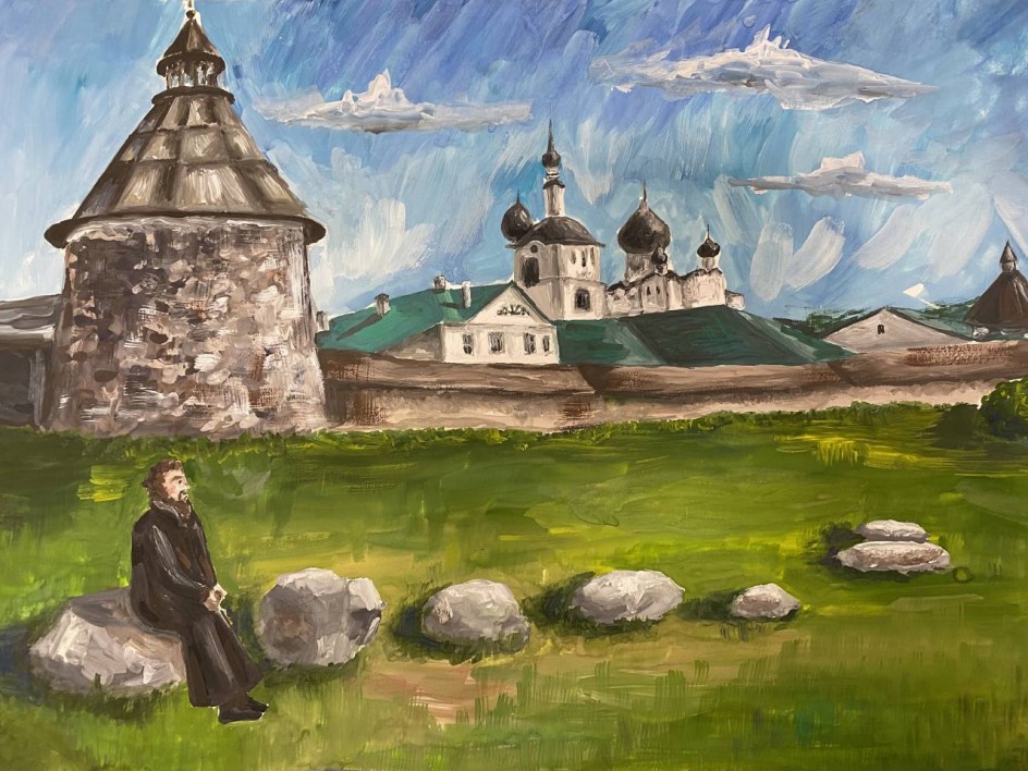 «Соловки»