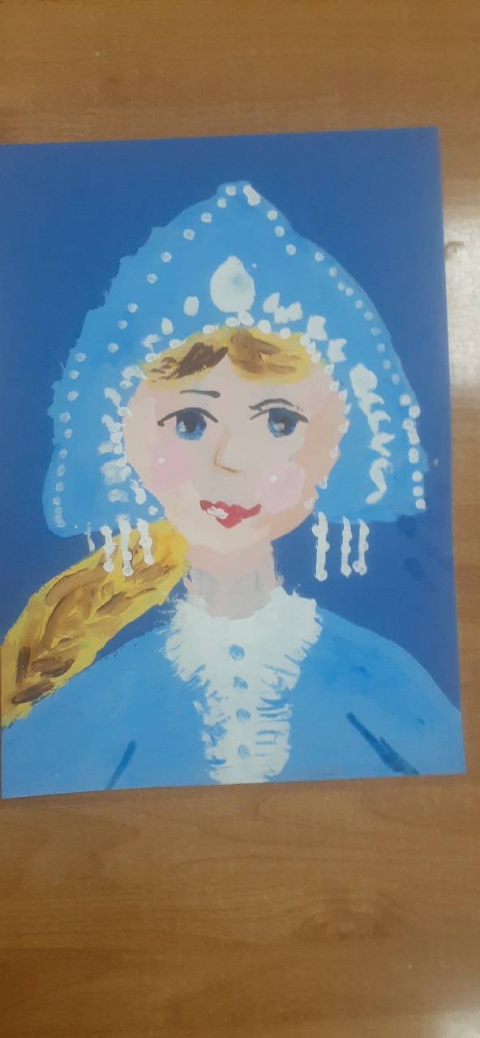 Снегурочка