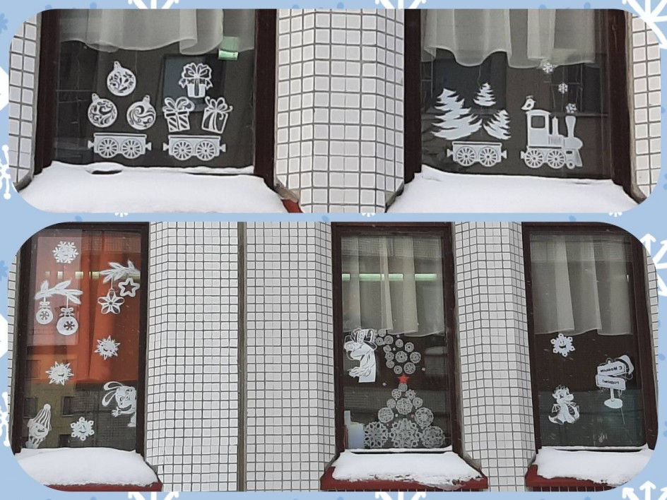 "Новогодняя сказка"