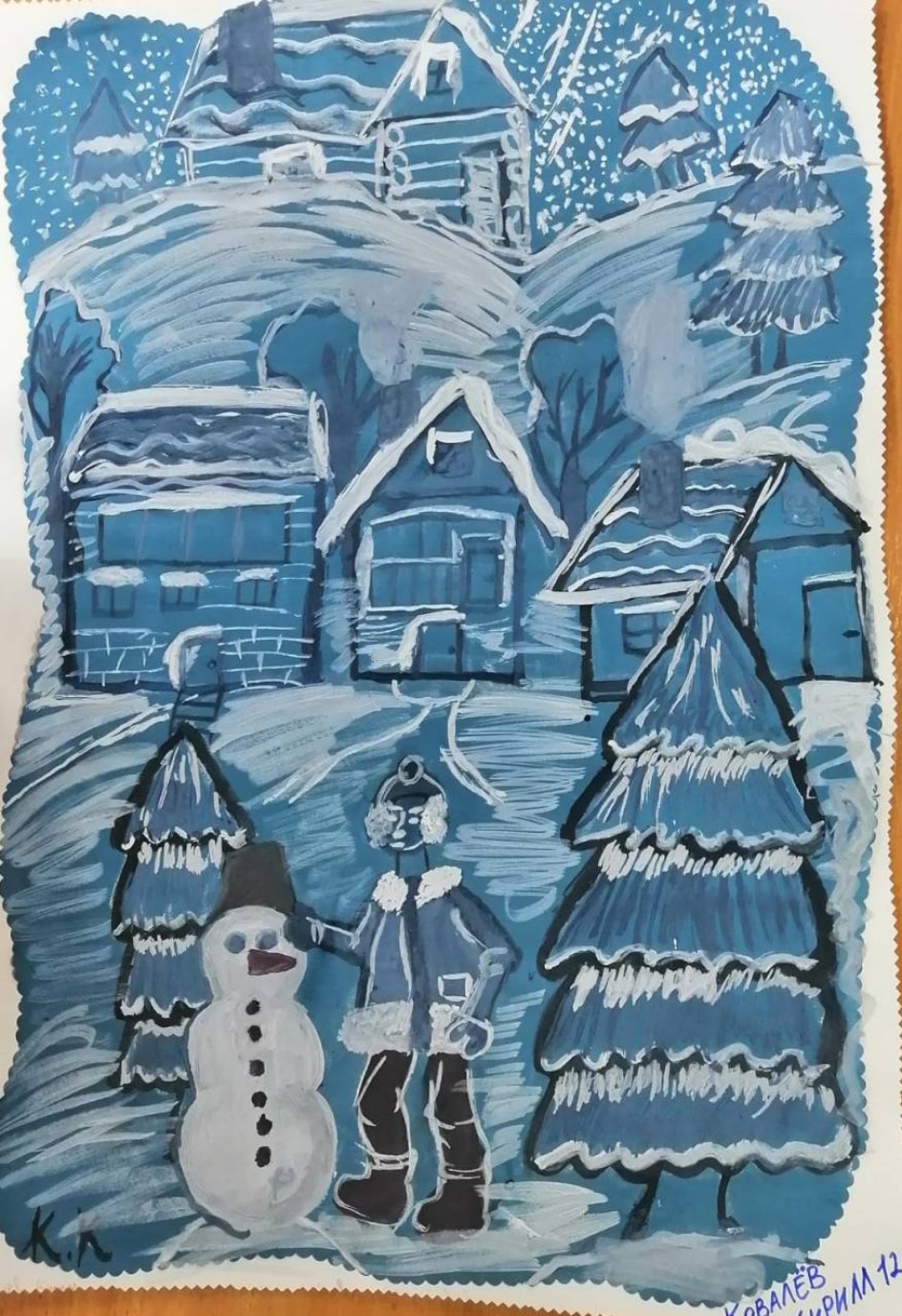"Лепим снеговика"