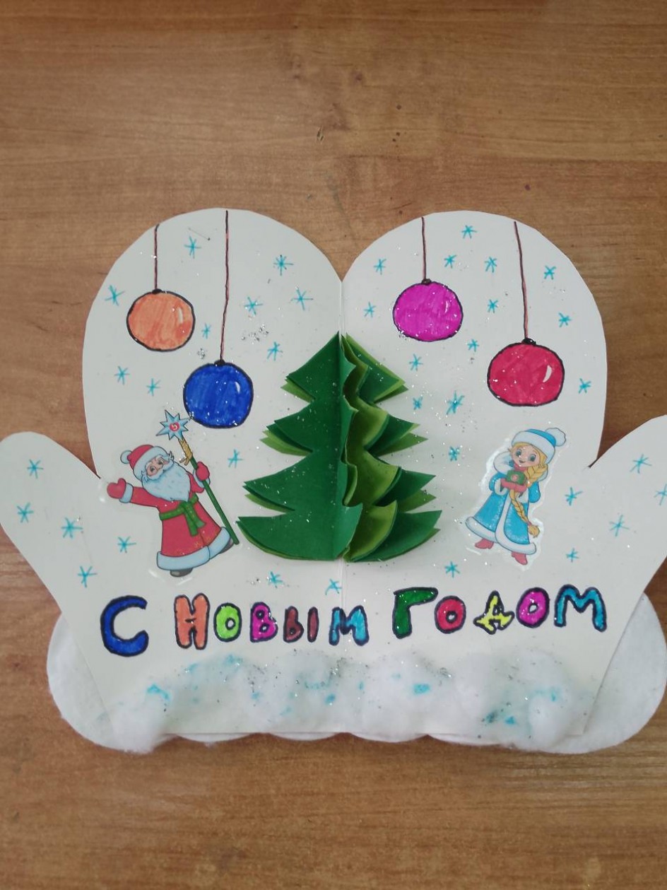 Новогодняя рукавичка