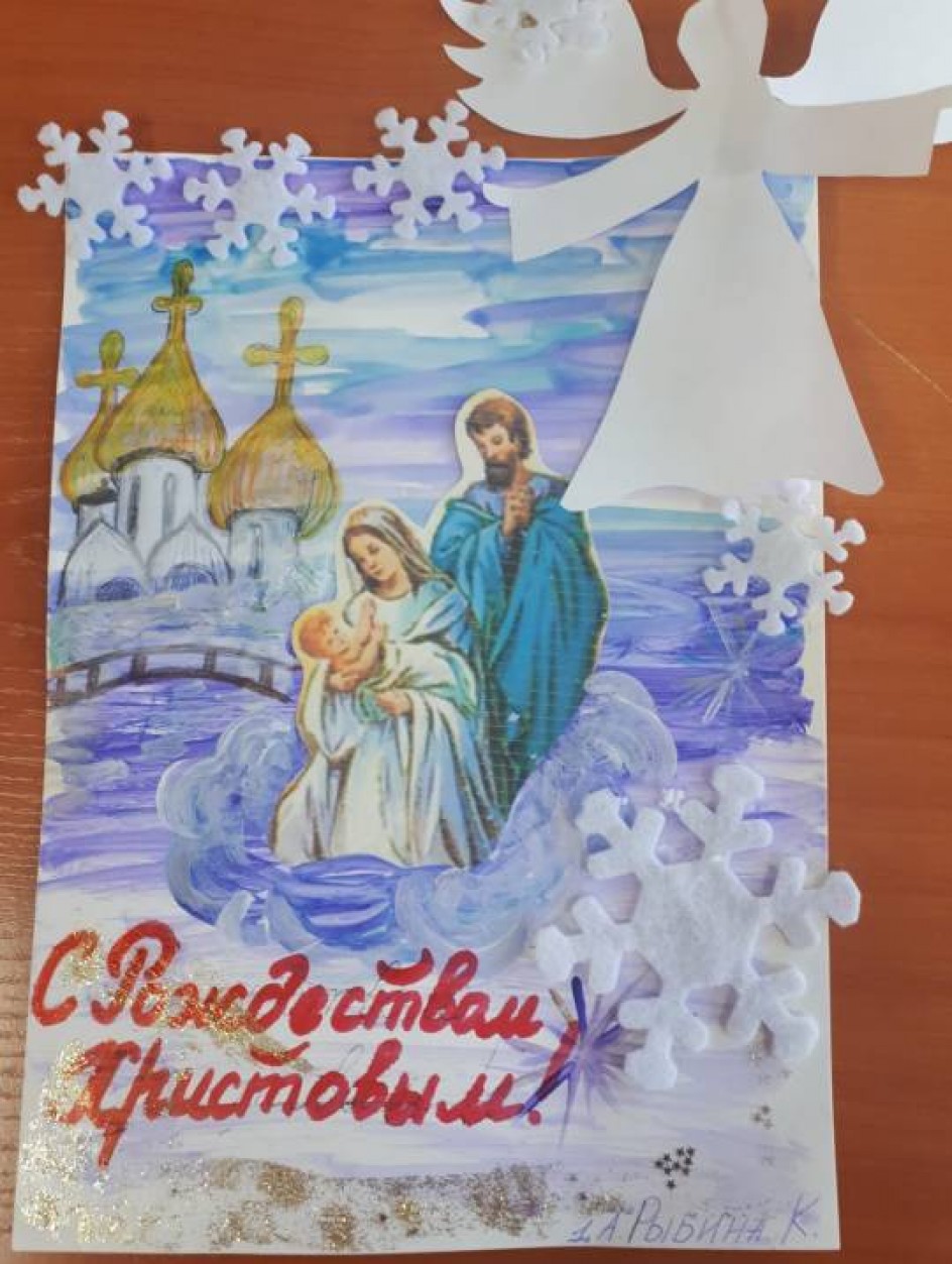 С Рождеством Христовым