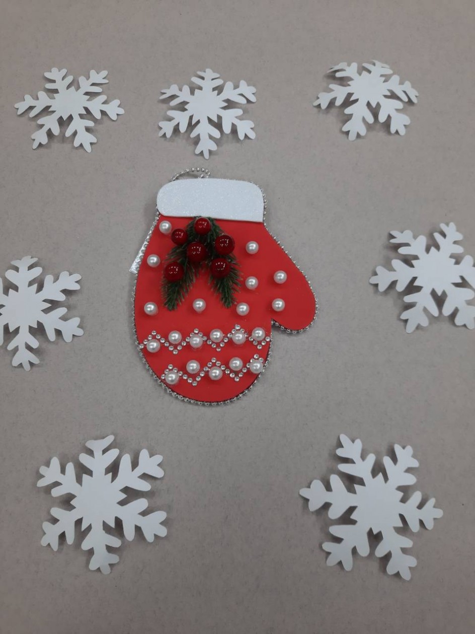 "Рождественская рукавичка"