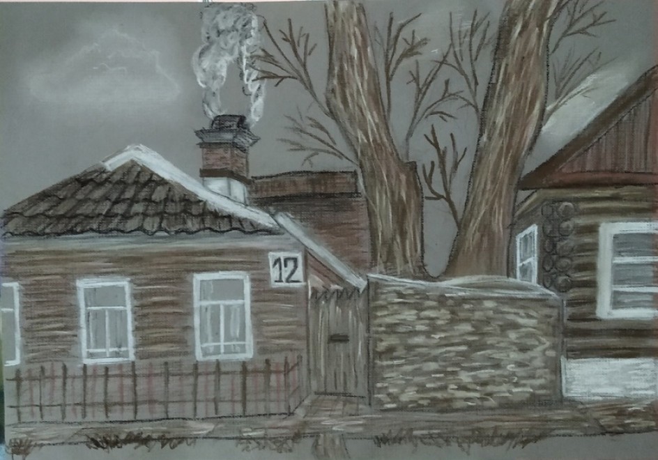 Зима
