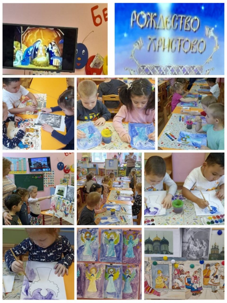 Ангел