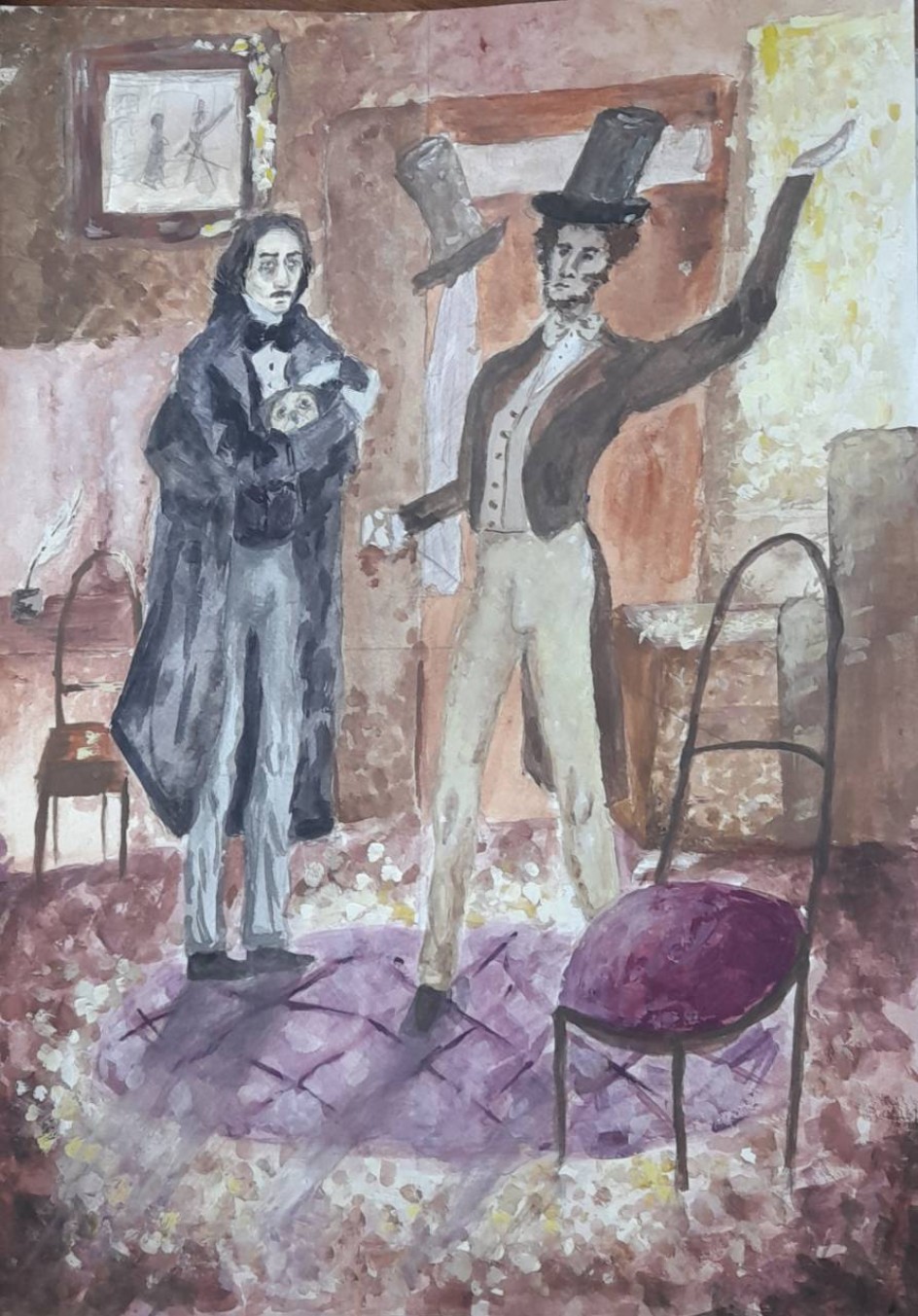 "Подарок"