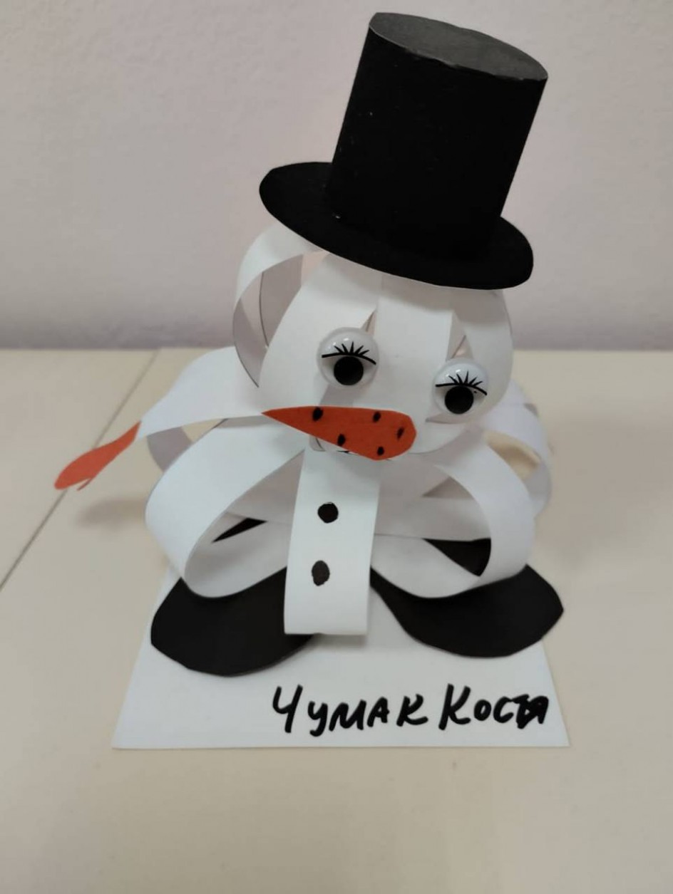 "Новогодний гость"