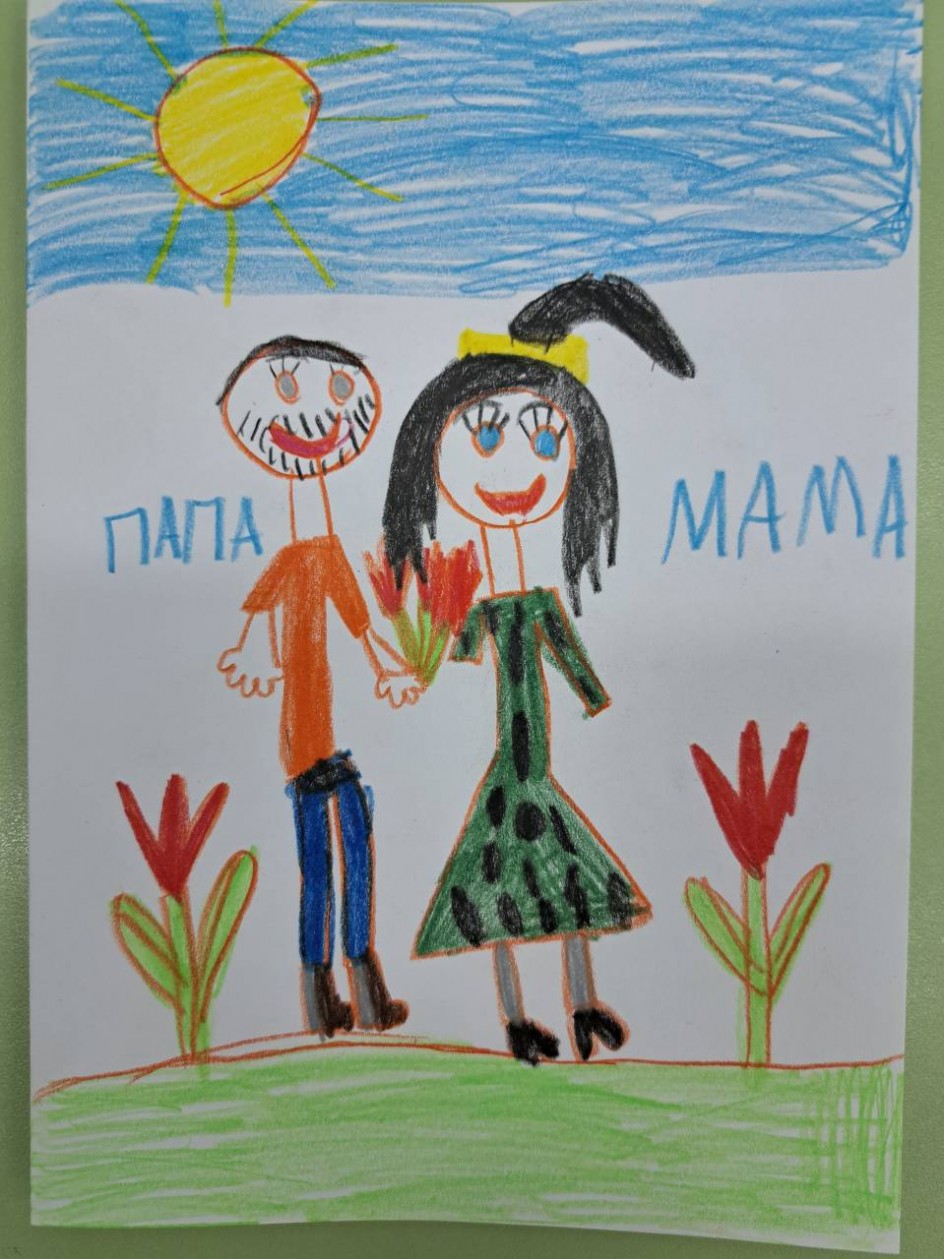 "Мои папа и мама"
